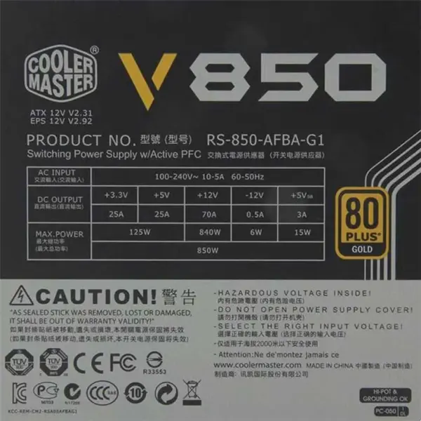 پاور کولرمستر سری وی باتوان 850 وات Cooler Master Vanguard V850 80Plus Gold Power Supply