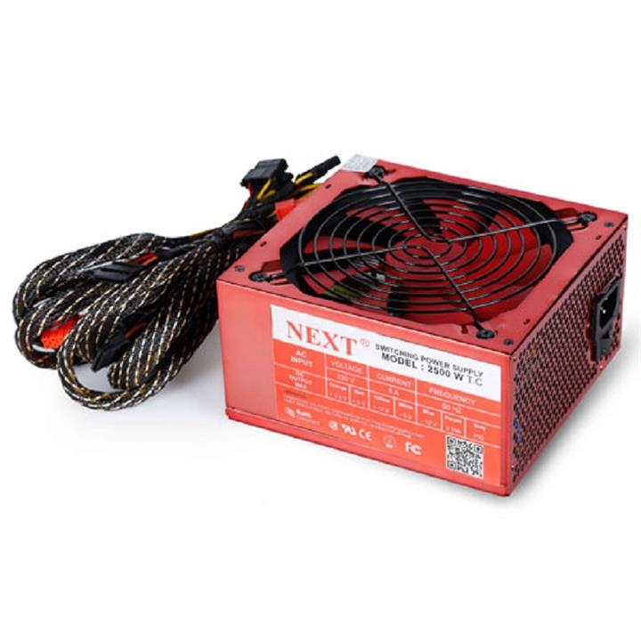 Next 2500w Power Supply