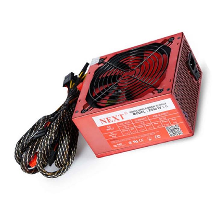 Next 2500w Power Supply