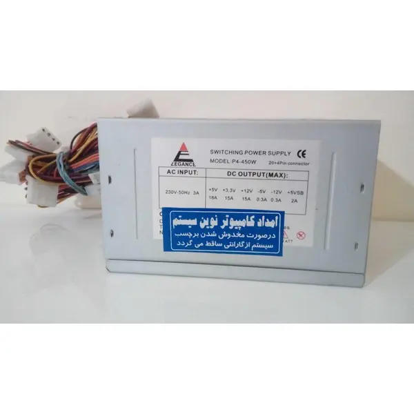 پاور الگانس مدل P4-450W