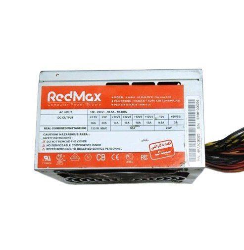 پاور ردمکس مدل RedMax FSP600