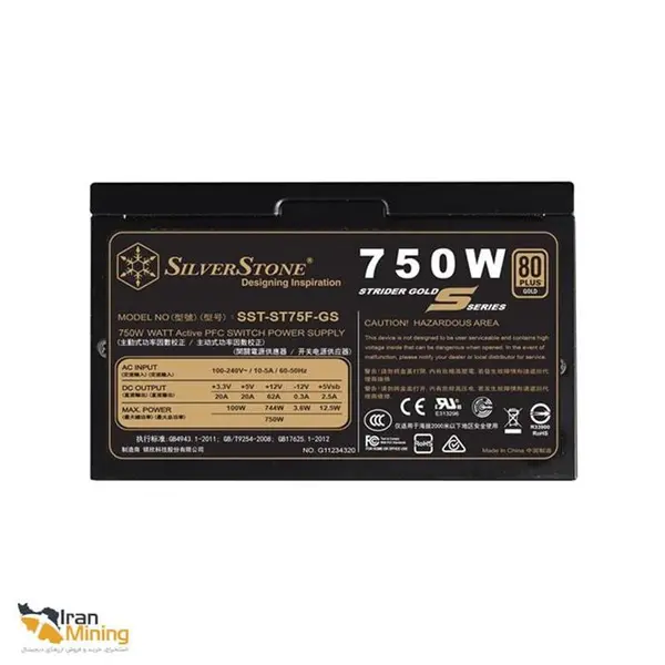 پاور سیلوراستون مدل ST75 F GSV3 - 3