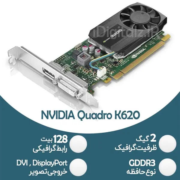 کارت گرافیک Leadtek مدل Nvidia Quadro K620 با حافظه 2 Gb - 2