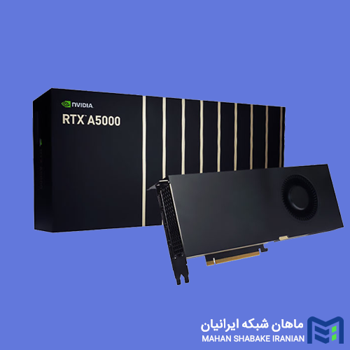 کارت گرافیک NVIDIA Quadro RTX A5000