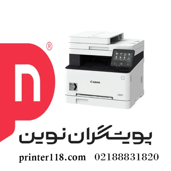 پرینتر canon 657cx - 2