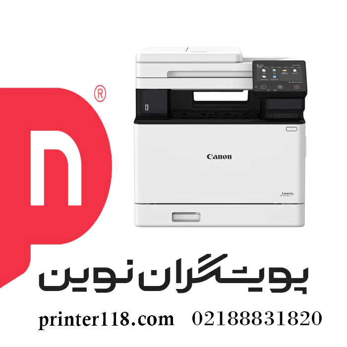 پرینتر چندکاره canon 752cdw