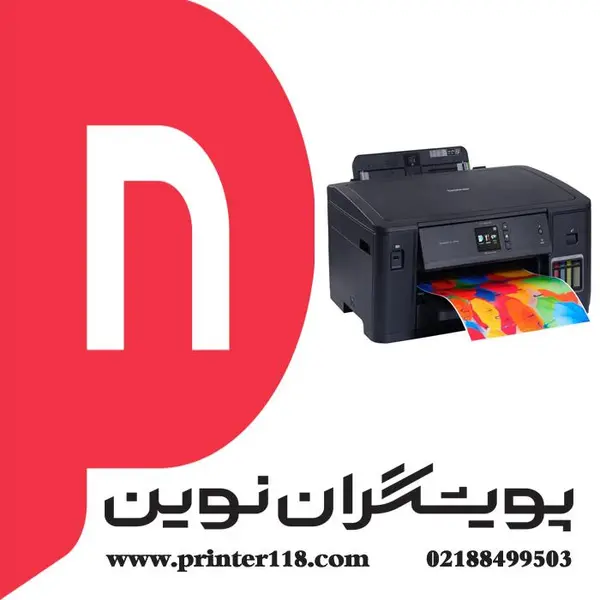 پرینتر جوهر افشان برادر مدل HL-T4000DW Brother HL-T4000DW Ink Tank Printer