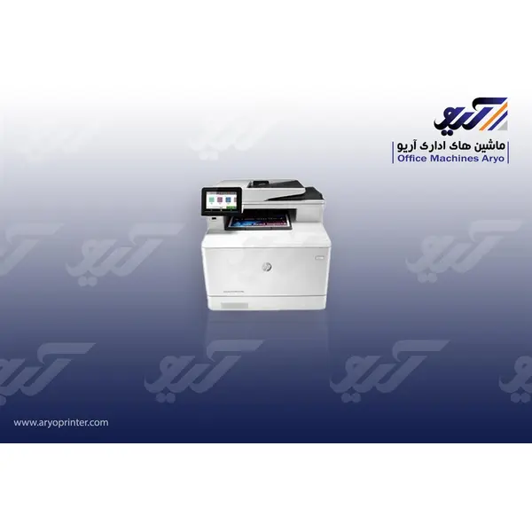 چندکاره HP M479DW HP Color LaserJet Pro MFP M479dw Multifunction Printer - 2