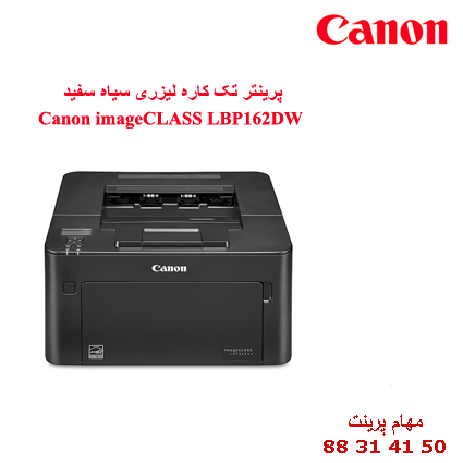 Canon  LBP162dw Monochrome Laser Printer