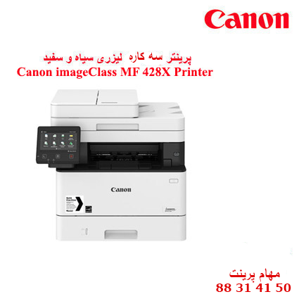 CANON i-SENSYS MF428x