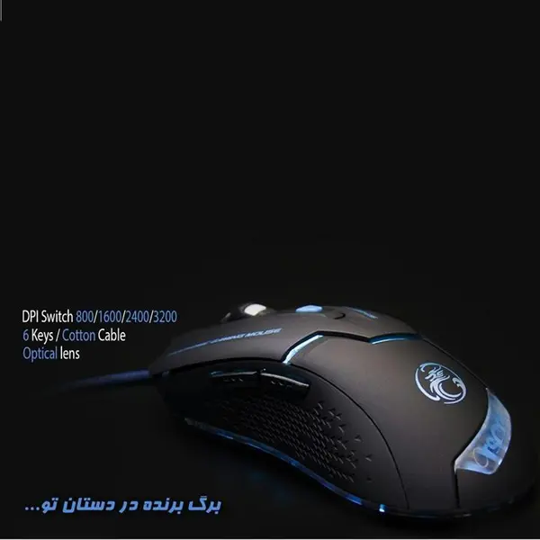 ماوس مخصوص بازی تسکو مدل Dragon TM 754GA TSCO Dragon TM 754GA Gaming Mouse - 3