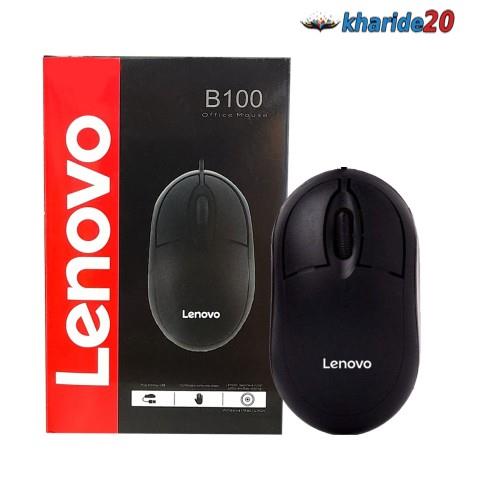 Logitech B100 Mouse