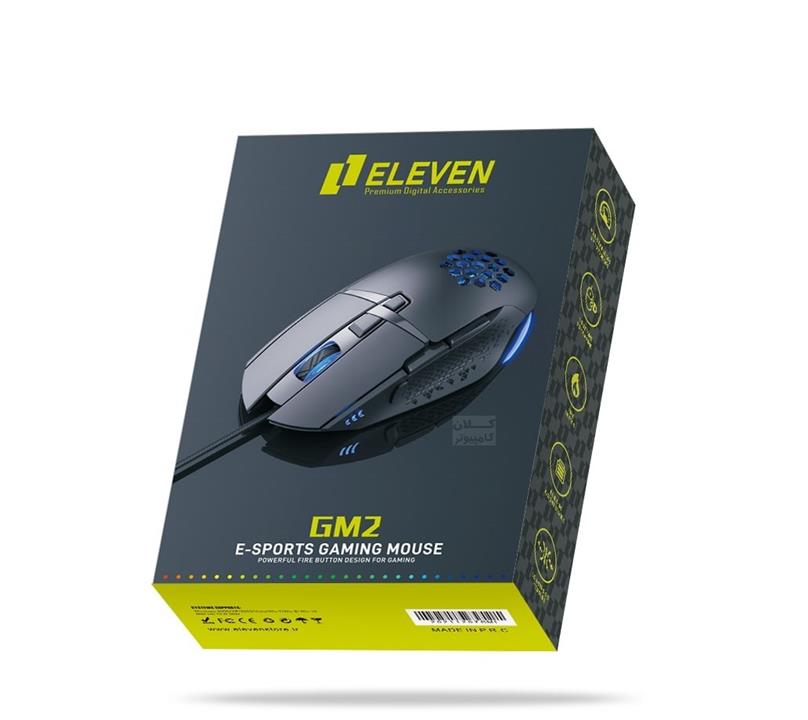 Philips GM2 Wired Mouse Gaming