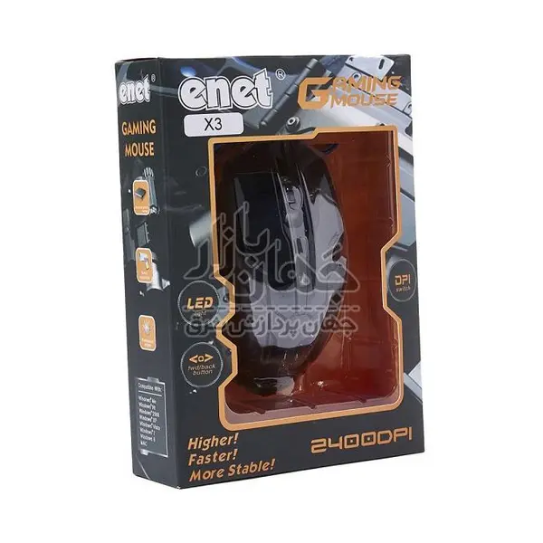 موس مخصوص بازی ای نت enet x3 - 3