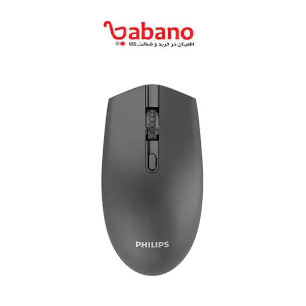 ماوس فیلیپس مدل M404