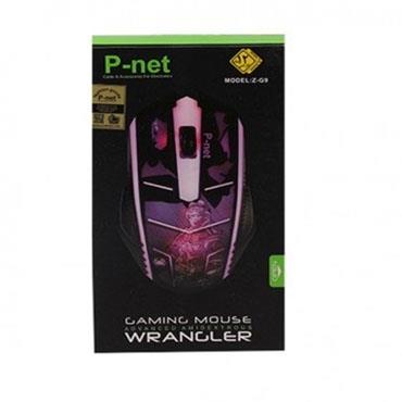 موس گیم P-net Z-G9