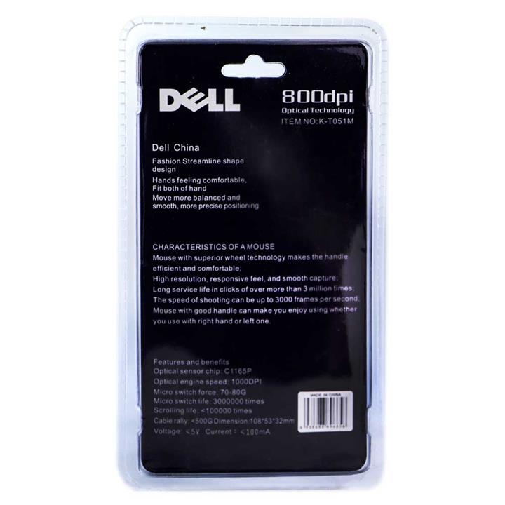 موس سیم جمع مینی DELL K-T051M