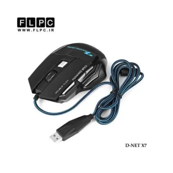 ماوس D-NET مدل X7