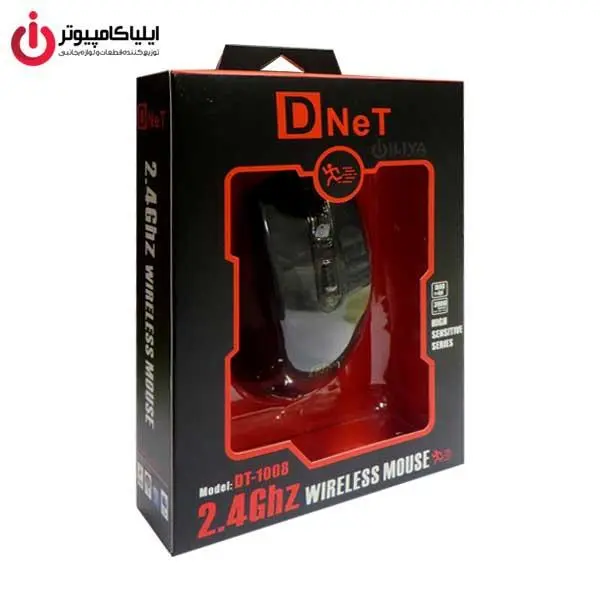 ماوس بی سیم دی نت مدل E-1008 D-NeT E-1008 Wireless Mouse - 4