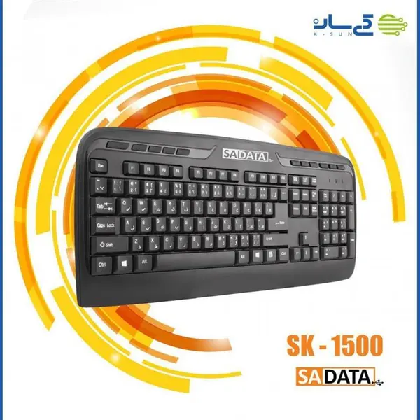 کیبورد سادیتا SADATA SK-1500