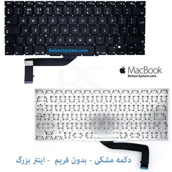 کیبورد اپل مدل A1398 مناسب برای مک بوک پرو رتینا 15 اینچی Keyboard Apple A1398
