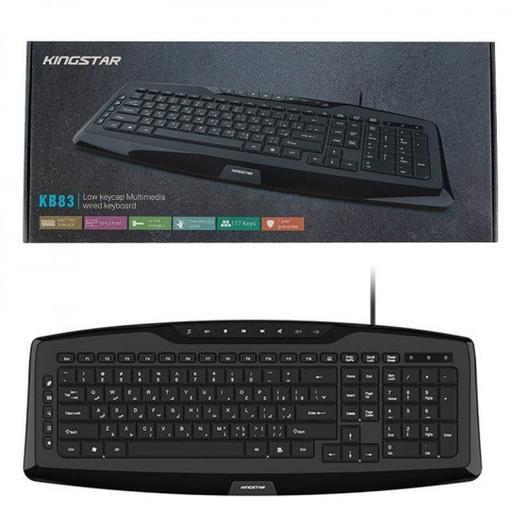 KingStar KB83 Wired Keyboard