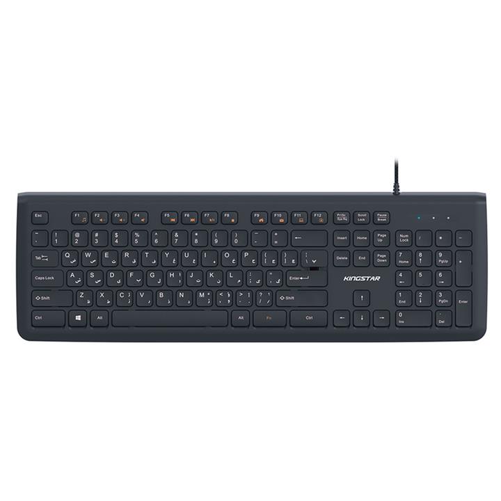 KingStar KB75 Wired Keyboard