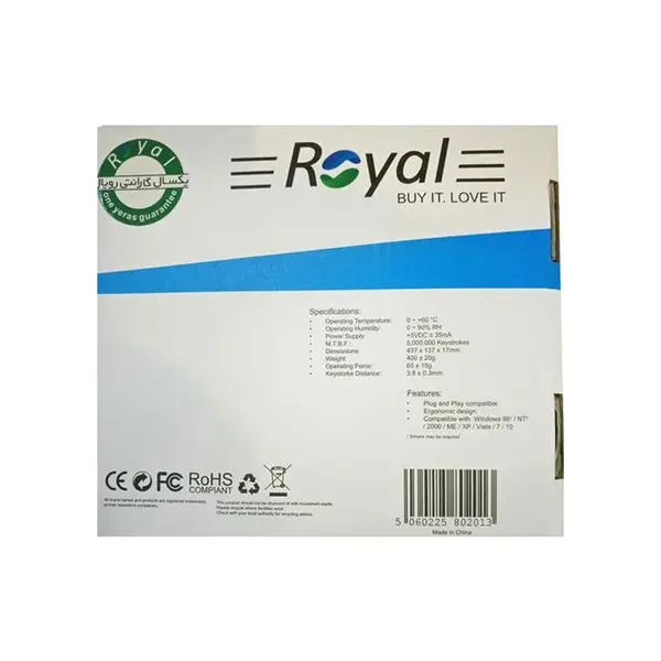 Royal K-202 Multimedia Keyboard کیبورد مولتی مدیا