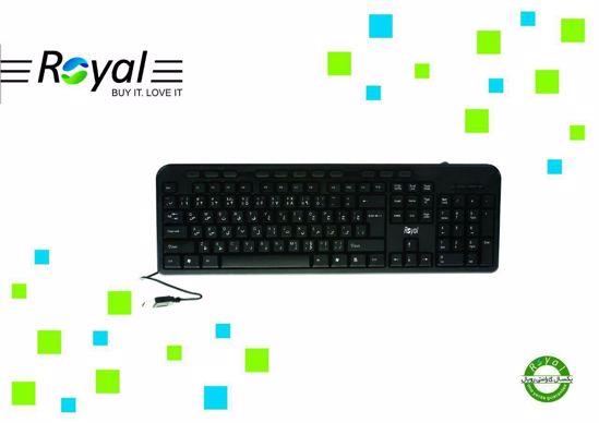 کیبرد رویال Royal K220