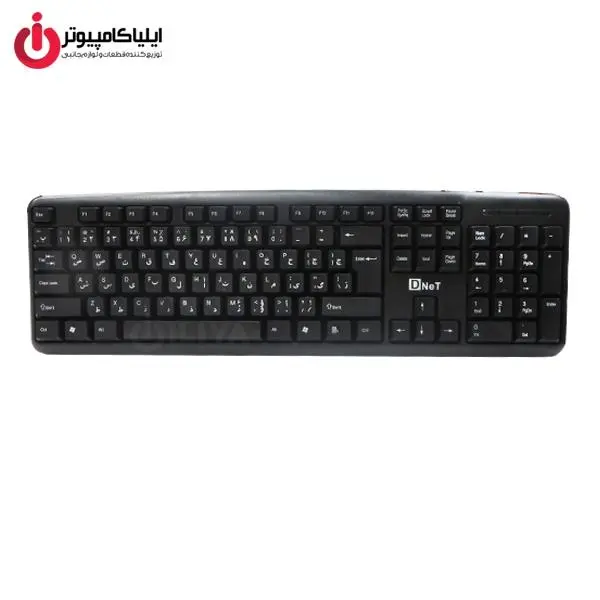 کیبورد کامپیوتر دی نت مدل Dnet ST-993