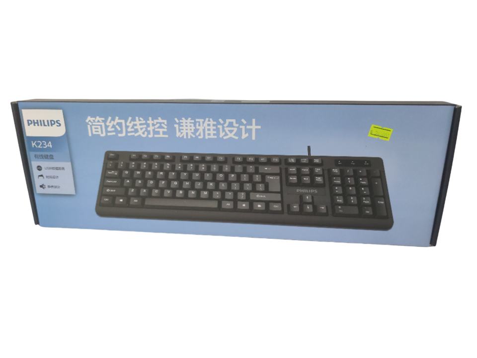 Philips K234 keyboard