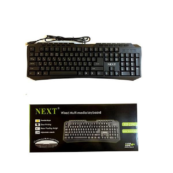 Next 2240 USB Keyboard