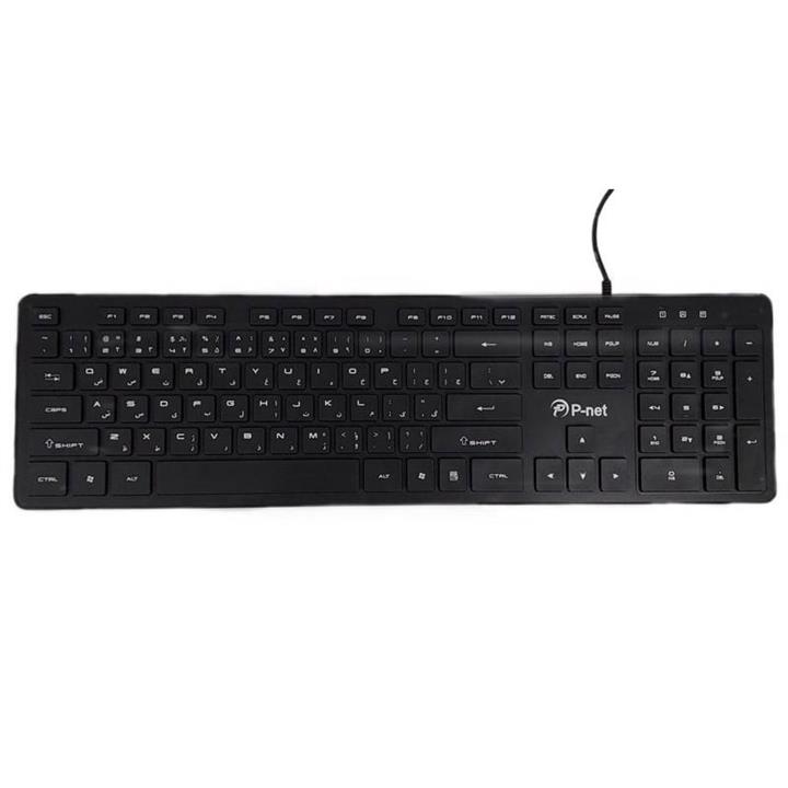 P-Net KB.1100 Keyboard