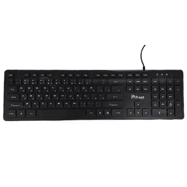 کیبورد پی نت مدل KB.1100 P-Net KB.1100 Keyboard