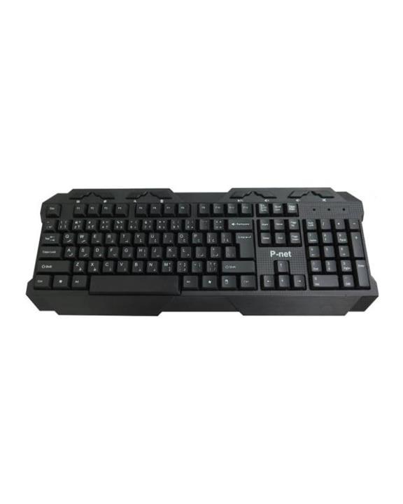 P-net KB-200 Keyboard With Persian Letters