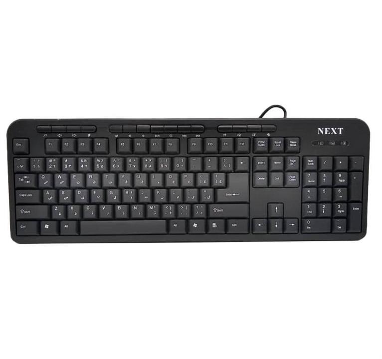 keyboard NEXT KB-2215