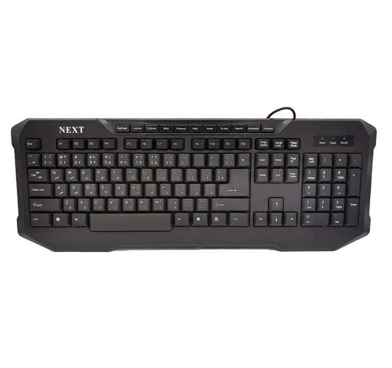 keyboard NEXT KB-2220