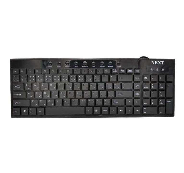 keyboard NEXT KB-2225