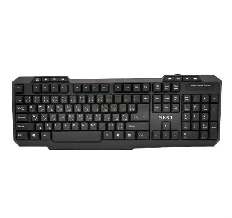 keyboard NEXT KB-2245