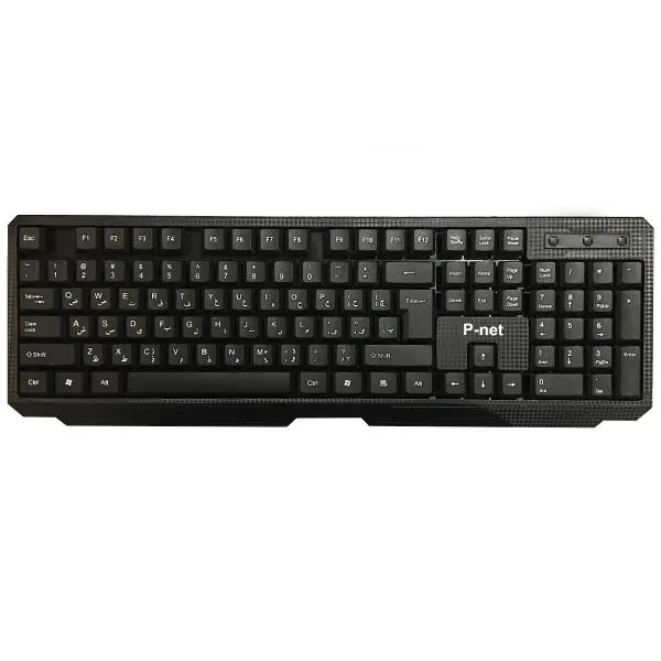 کیبورد پی نت مدل KB-300