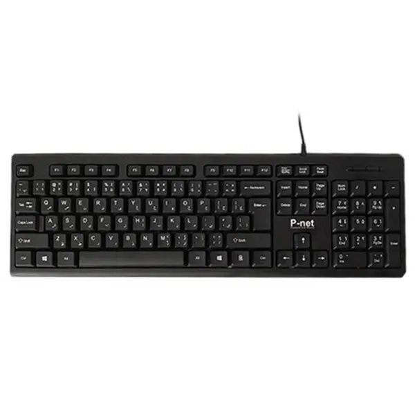 کیبورد پی نت مدل KB.900 P-Net KB.900 Keyboard