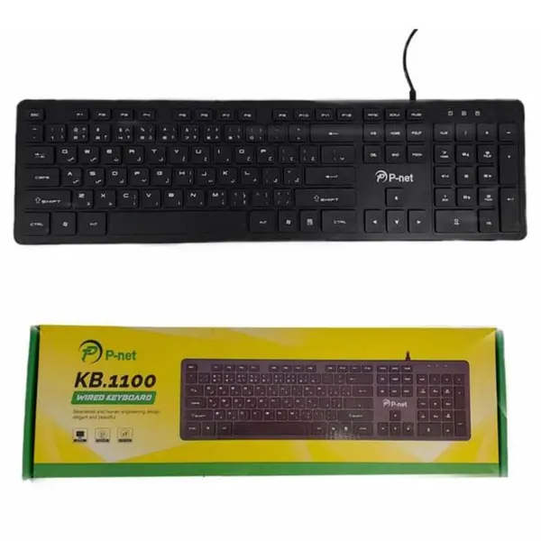 کیبورد سیمی پی نت P-net KB-1100