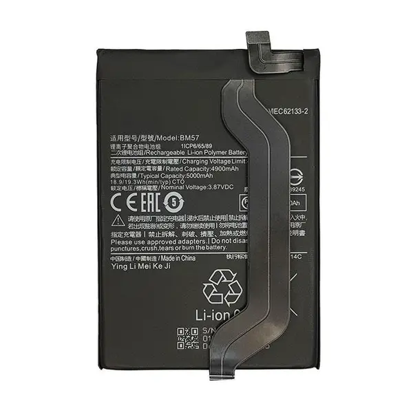 باتری موبایل شیائومی مدل BM57 ظرفیت 5000 میلی آمپر ساعت مناسب برای گوشی Poco X3 GT BM57 Poco X3 GT 5000mAh Battery