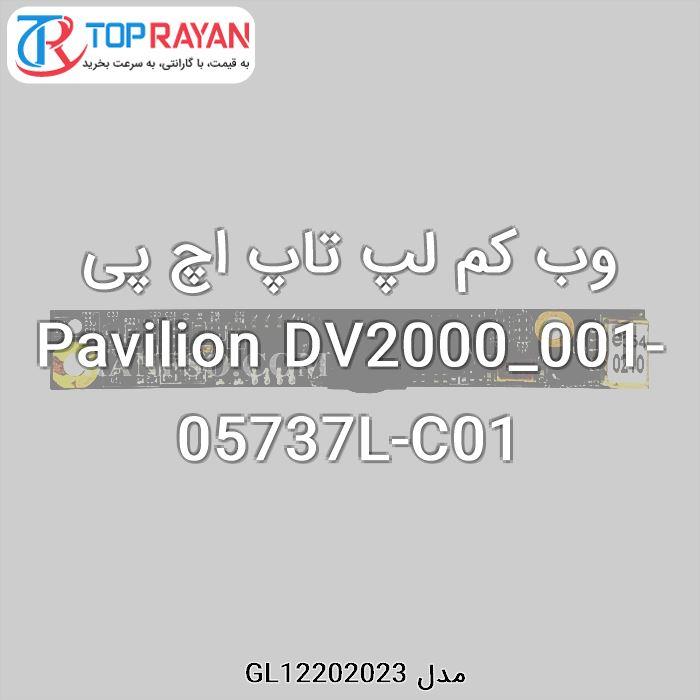 HP WebCam Laptop HP Pavilion DV2000_001-05737L-C01