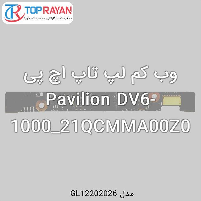 HP WebCam Laptop HP Pavilion DV6-1000_21QCMMA00Z0
