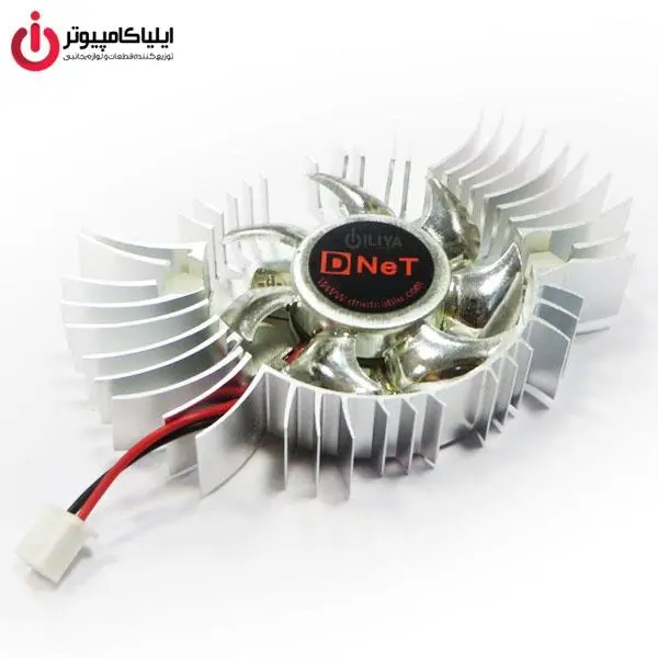 فن مخصوص گرافیک دی نت دارای هیت سینک 6x9 سانتی متری D-net Graphic Card Fan With 6x9cm Heat Sink - 4