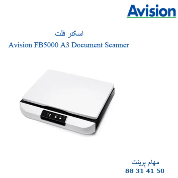 اسکنر برادر ADS-2100 brother ADS-2100 Scanner