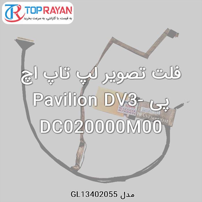 HP Pavilion Fan DV3