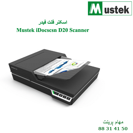Mustek iDocScan D20 Duplex Scanner