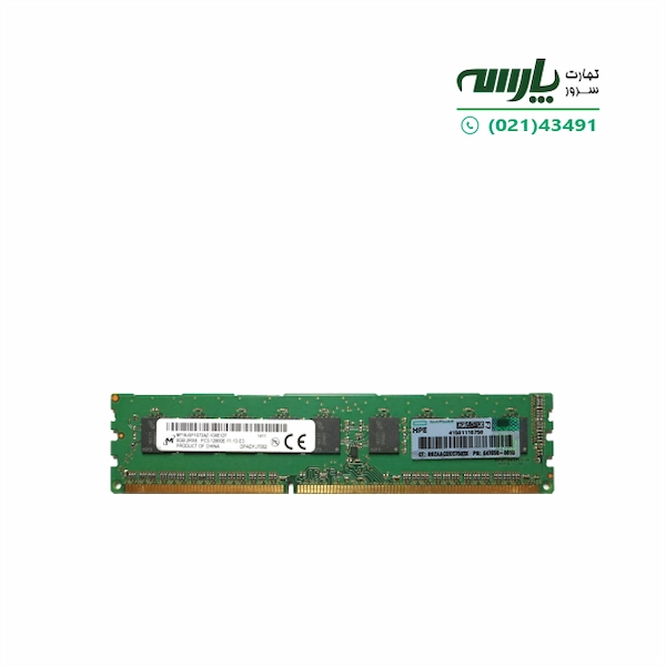 رم سرور اچ پی HP 8GB PC3-10600E UNBUFFERED ECC 647909-B21